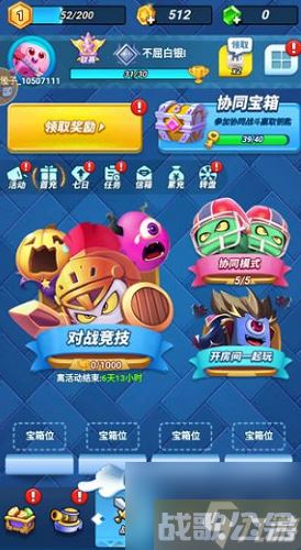 骰子大战兑换码100000钻石 骰子大战兑换码100000钻石介绍,骰子大战资讯