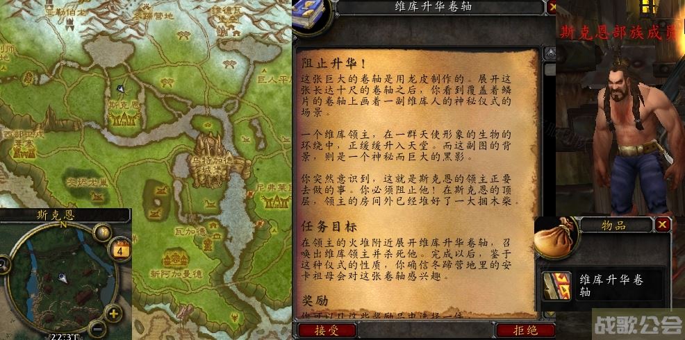 wow安卡(wow卡蓝条进不去)