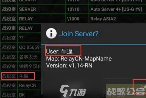 铁锈战争怎么联机-铁锈战争多人联机教程,铁锈战争资讯