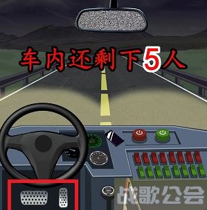 编个笑话公交怪谈攻略-编个笑话公交怪谈攻略玩法介绍