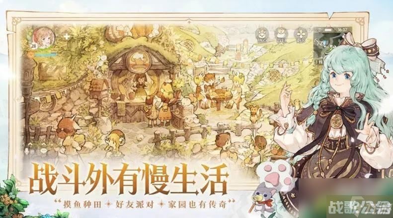 森之国度预约奖励有什么,森之国度资讯