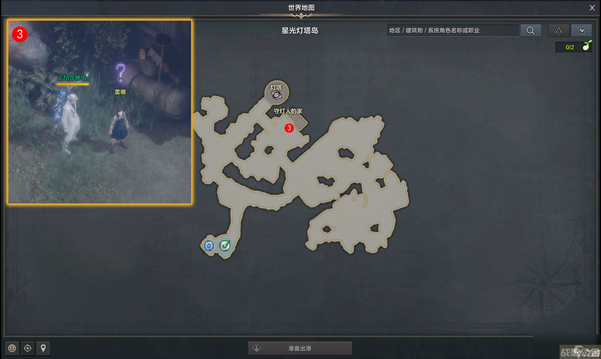 命运方舟孤独灯塔上的钢琴家任务攻略,命运方舟资讯 命运方舟孤独灯塔上的钢琴家任务攻略,命运方舟资讯