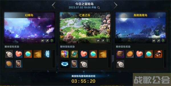 命运方舟冒险岛怎么玩-命运方舟冒险岛玩法活动任务攻略