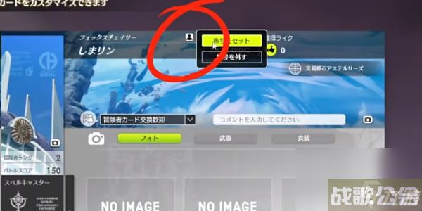 蓝色协议冒险等级2 3攻略 蓝色协议冒险等级2 3,蓝色协议资讯