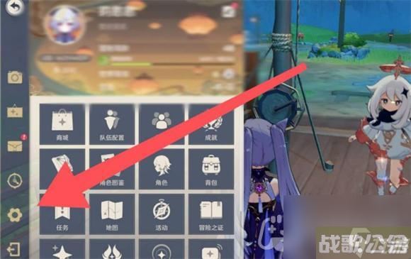 《原神》2023年7月25日兑换码,原神资讯