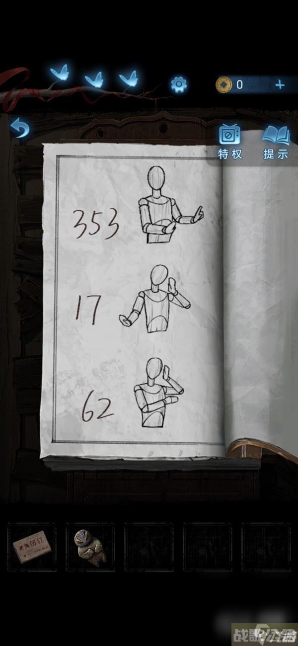 《纸嫁衣5无间梦境》第二章鬼儡解谜图文攻略推荐,无间梦境资讯 《纸嫁衣5无间梦境》第二章鬼儡解谜图文攻略推荐,无间梦境资讯