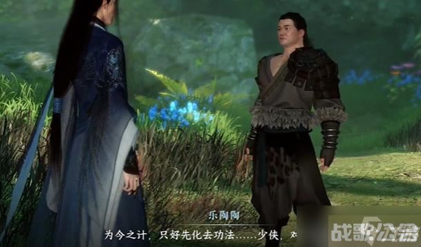 逆水寒手游悲喜神功奇遇攻略,逆水寒手游资讯 逆水寒手游悲喜神功奇遇攻略,逆水寒手游资讯