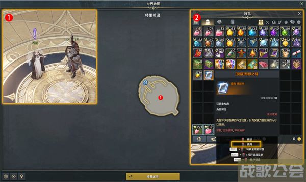 命运方舟战士觉醒任务攻略-命运方舟战士觉醒任务攻略新手开荒攻略