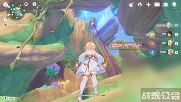 《原神》利用先成图修复核心轮縠任务攻略推荐,原神资讯