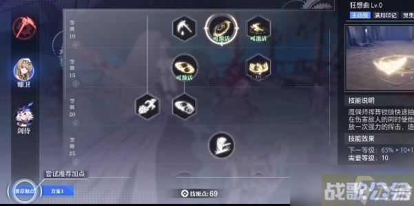 晶核魔偶师转职任务攻略,晶核手游资讯