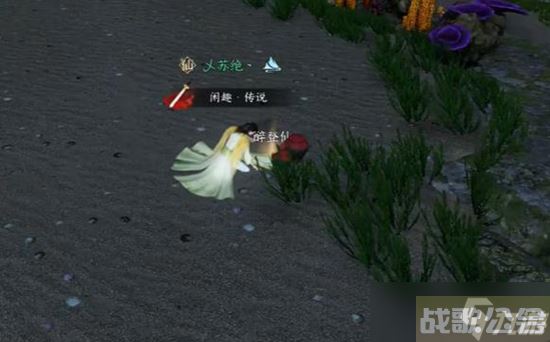 《逆水寒手游》苍龙之眼奇遇通关攻略,逆水寒手游资讯