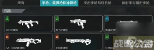 高能英雄副手武器用什么 副手武器选择推荐,高能英雄资讯