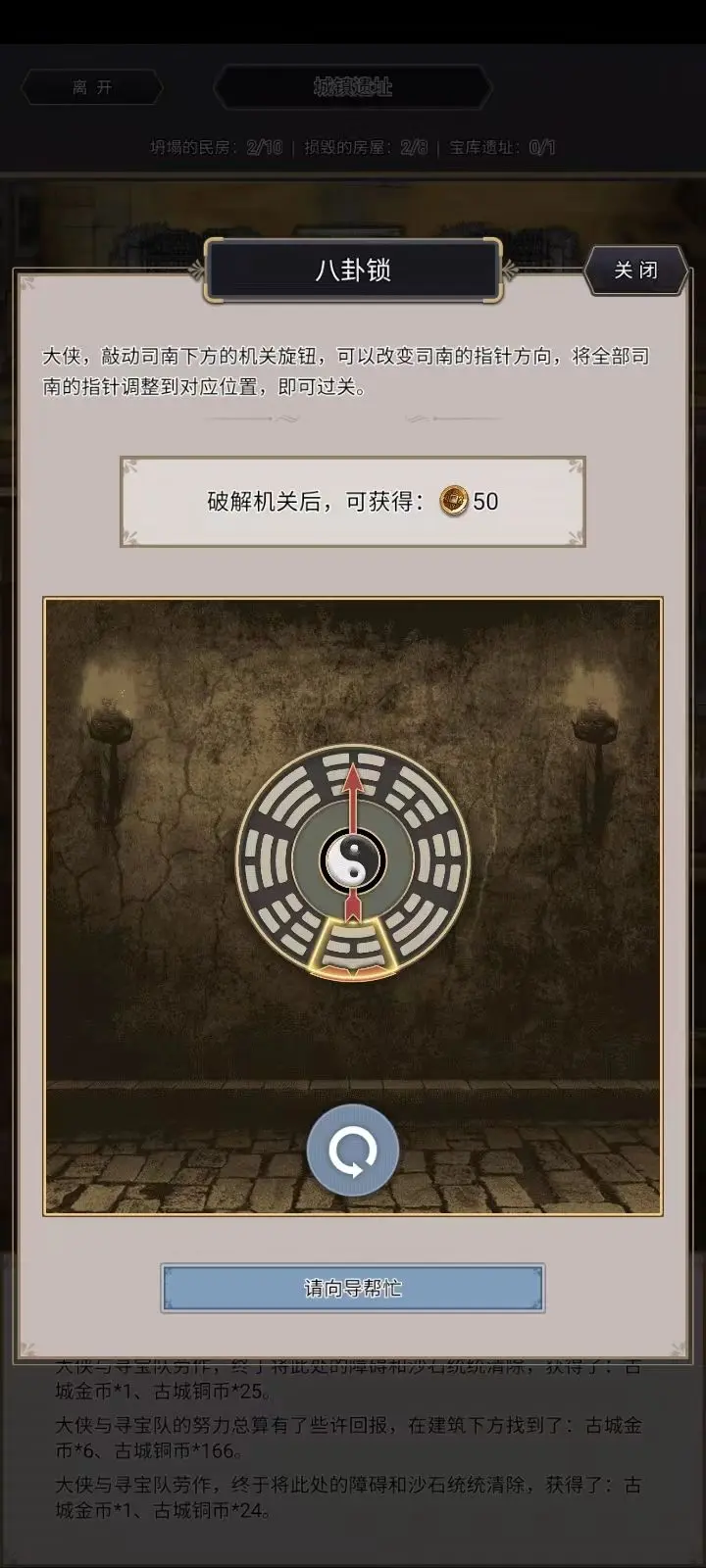 《这就是江湖》无名古城内容,这就是江湖资讯 《这就是江湖》无名古城内容,这就是江湖资讯