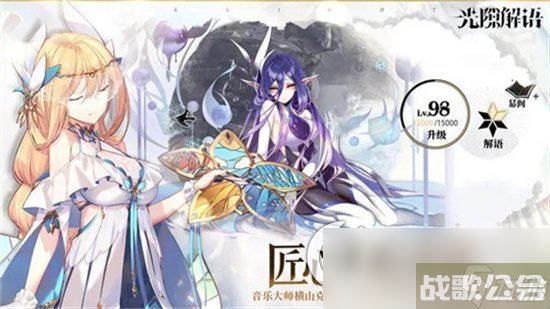 《光隙解语》三叉戟群岛任务攻略 三叉戟群岛任务完成方法推荐,光隙解语资讯