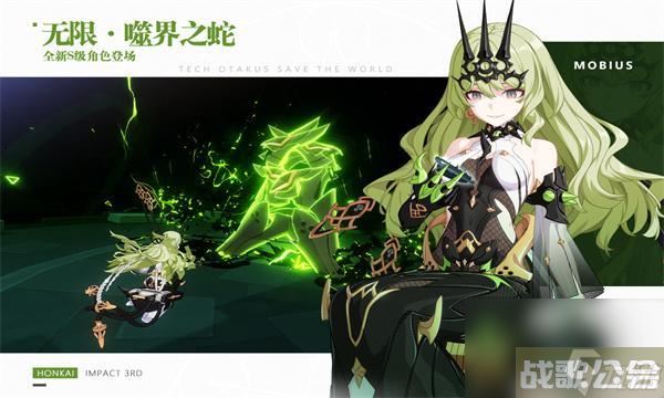 崩坏星穹铁道余生的第一天怎么获取,崩坏星穹铁道资讯