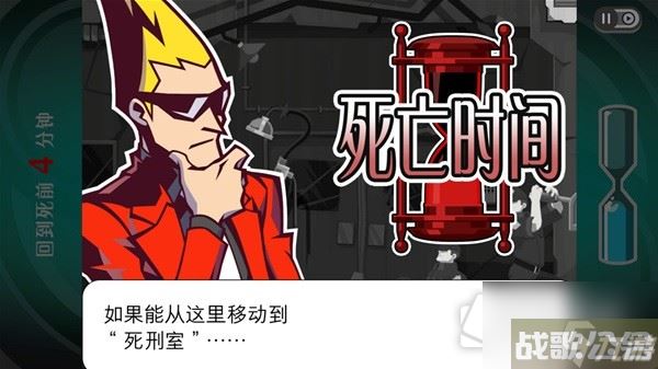 《幽灵诡计幻影侦探》设定及玩法解析,幽灵诡计幻影侦探资讯