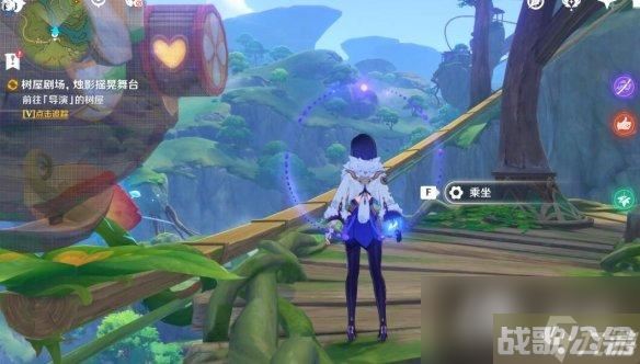 《原神》3.8树屋剧场烛影摇晃舞台任务图文详解 树屋剧场任务怎么做,原神资讯
