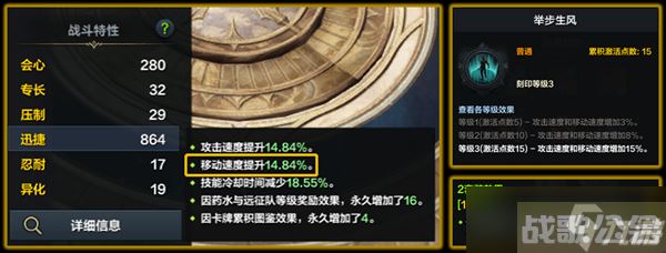 《命运方舟》铂金领域怎么打 铂金领域打法攻略,命运方舟资讯