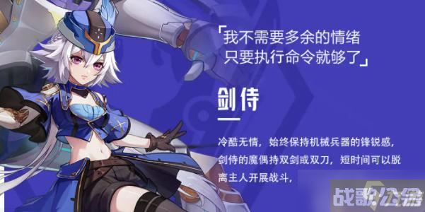 晶核魔偶师转哪个好,晶核手游资讯