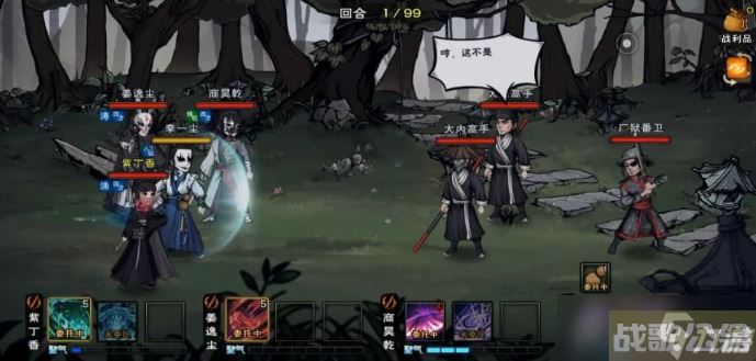 《烟雨江湖》厂狱副本攻略 厂狱怎么打,烟雨江湖手游资讯 《烟雨江湖》厂狱副本攻略 厂狱怎么打,烟雨江湖手游资讯