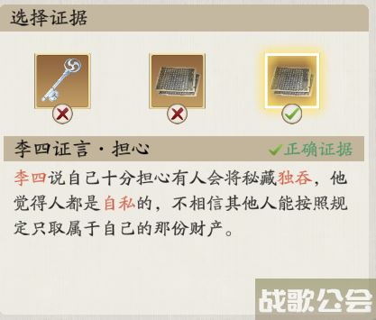 先人密藏4地点(先人秘藏4密藏地点那张照片位置) 先人密藏4地点(先人秘藏4密藏地点那张照片位置)
