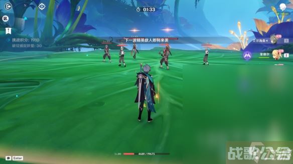 原神溢神的猜想第七关流程,原神资讯 原神溢神的猜想第七关流程,原神资讯