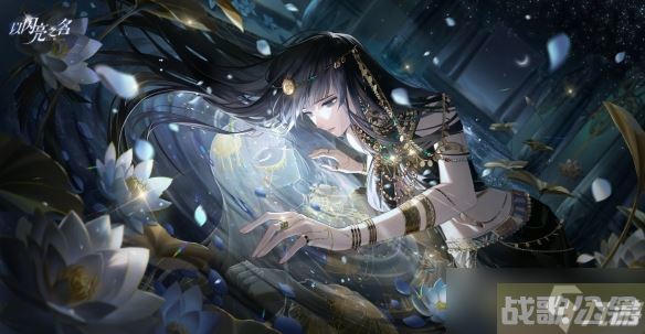 《以闪亮之名》时纪亚图姆之泪怎么样 时纪亚图姆之泪羁绊介绍,以闪亮之名资讯 《以闪亮之名》时纪亚图姆之泪怎么样 时纪亚图姆之泪羁绊介绍,以闪亮之名资讯