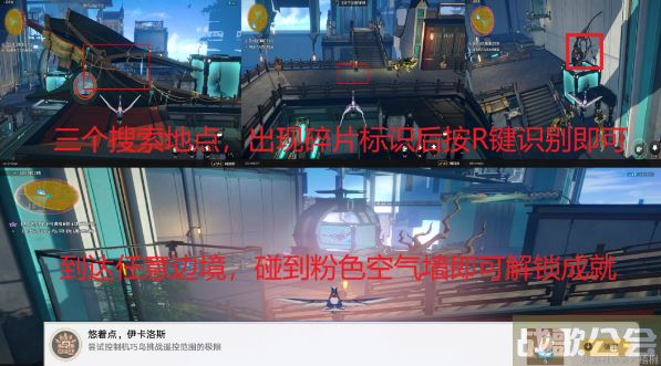 崩坏星穹铁道因为我已触碰过天空任务攻略 -崩坏星穹铁道是什么类型游戏新手开荒攻略