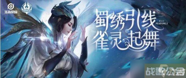 王者荣耀酷炫机甲肤秘宝有什么 酷炫机甲皮肤秘宝详情介绍,王者荣耀资讯