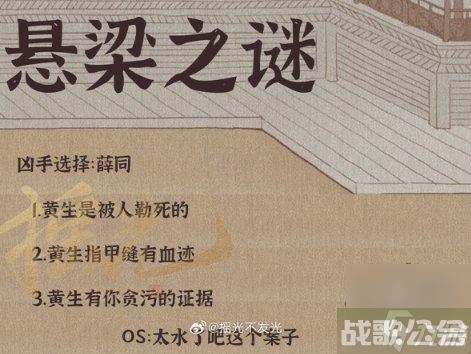 逆水寒手游断案任务攻略大全 全断案任务攻略,逆水寒手游资讯 逆水寒手游断案任务攻略大全 全断案任务攻略,逆水寒手游资讯