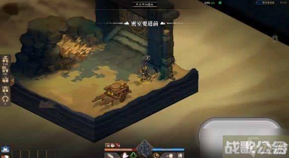 江湖客栈霸道三彩蛋的详细在哪里介绍,江湖客栈资讯