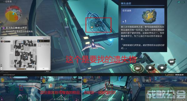 崩坏星穹铁道因为我已触碰过天空任务攻略 -崩坏星穹铁道是什么类型游戏新手开荒攻略