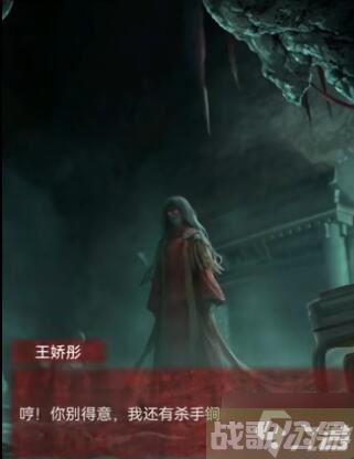 纸嫁衣5结局彩蛋,纸嫁衣资讯