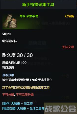 命运方舟铂金领域怎么玩-命运方舟铂金领域怎么玩技能详情