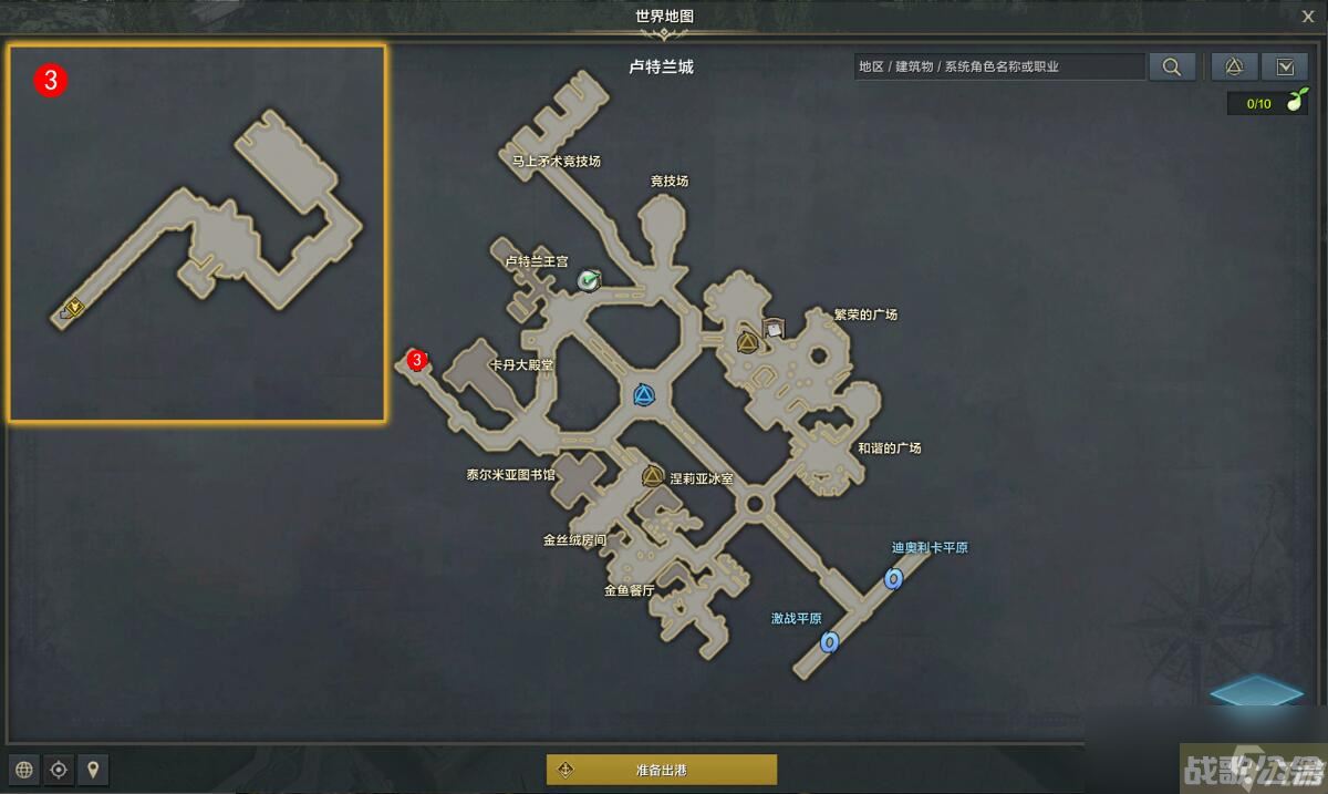 命运方舟战士的骄傲任务攻略,命运方舟资讯