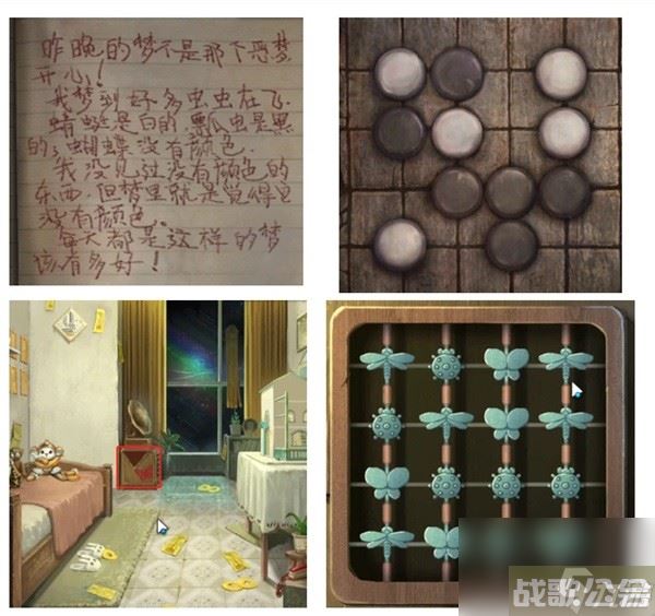 《纸嫁衣5无间梦境》第五章解谜教学 纸嫁衣5第五关怎么过,无间梦境资讯