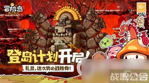 《冒险岛枫之传说》隐士氪金方法介绍 隐士氪金攻略推荐,冒险岛枫之传说资讯