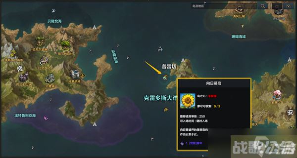 命运方舟二觉任务怎么做,命运方舟资讯