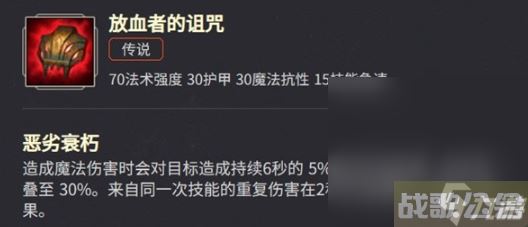《英雄联盟》翠神安妮召唤流玩法攻略,英雄联盟资讯