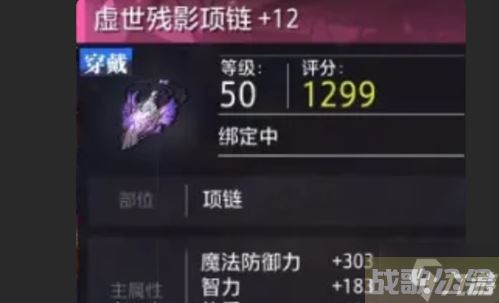 晶核魔剑士毕业装备搭配,晶核手游资讯