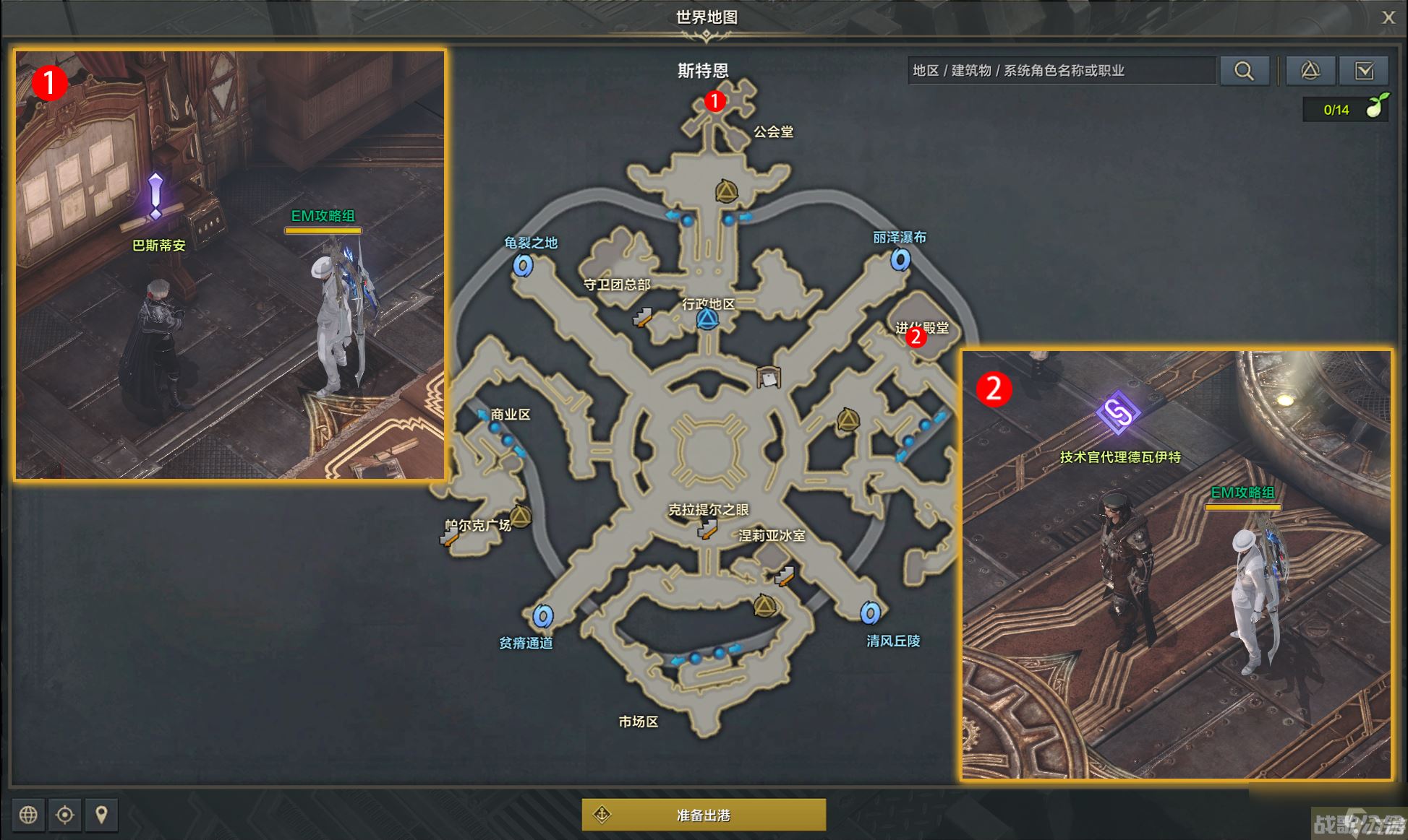 命运方舟实现正义任务攻略,命运方舟资讯