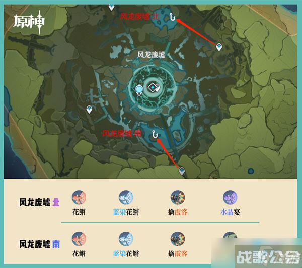 原神蒙德钓鱼点分布在哪里介绍,原神资讯 原神蒙德钓鱼点分布在哪里介绍,原神资讯