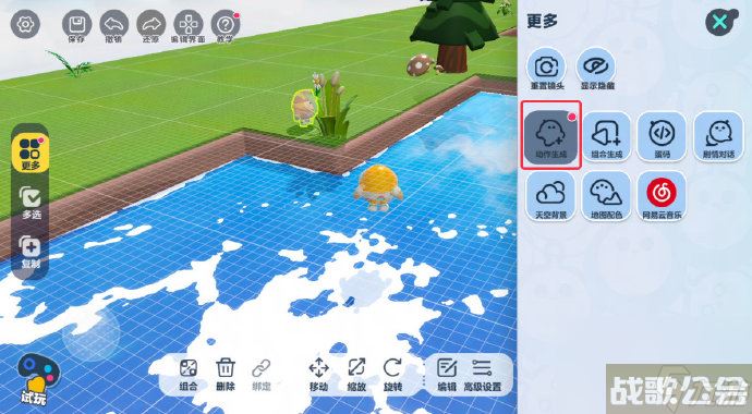 蛋仔派对7.27乐园工坊有什么更新 蛋仔派对乐园工坊功能新增介绍,蛋仔派对资讯