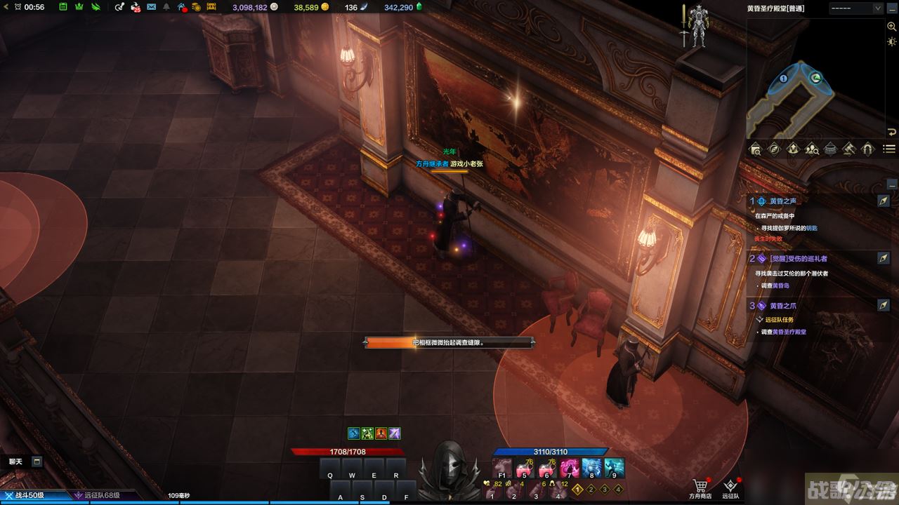 命运方舟第二次觉醒任务怎么做,命运方舟资讯