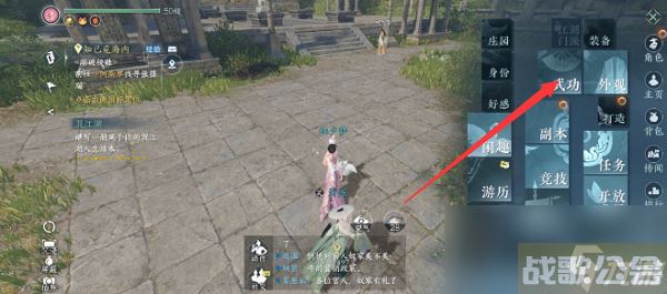 逆水寒手游偷师技能多少级开启,逆水寒手游资讯 逆水寒手游偷师技能多少级开启,逆水寒手游资讯