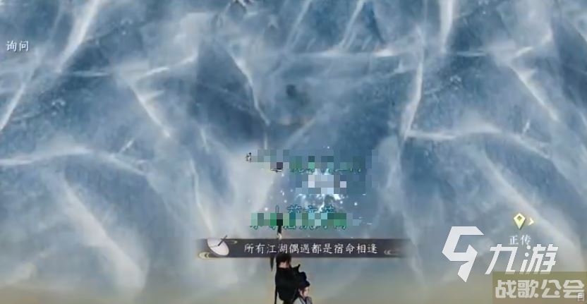 逆水寒手游穷山海武器攻略 逆水寒穷山海怎么获得,逆水寒手游资讯