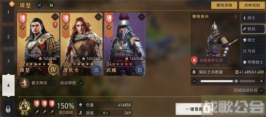 重返帝国波狄卡阵容搭配推荐 -重返帝国e卡图文攻略分享