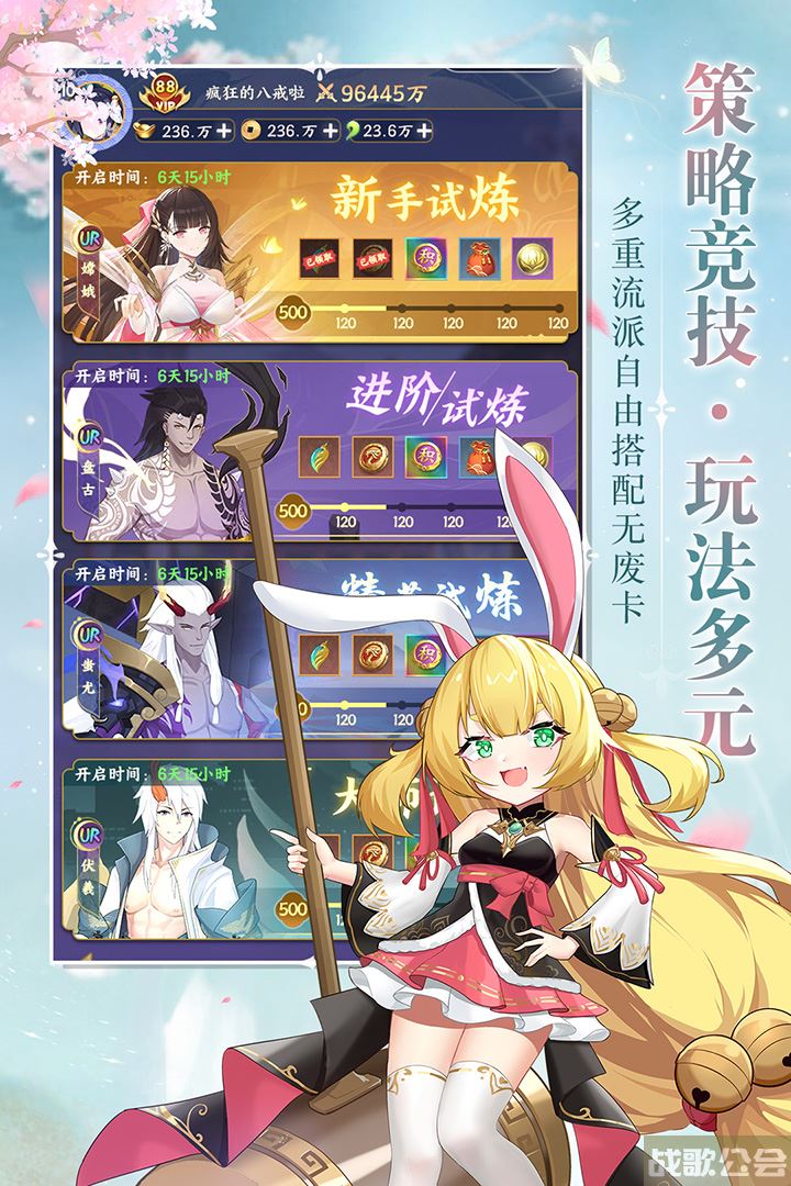 修仙物语什么时候出 公测上线时间预告,修仙物语资讯