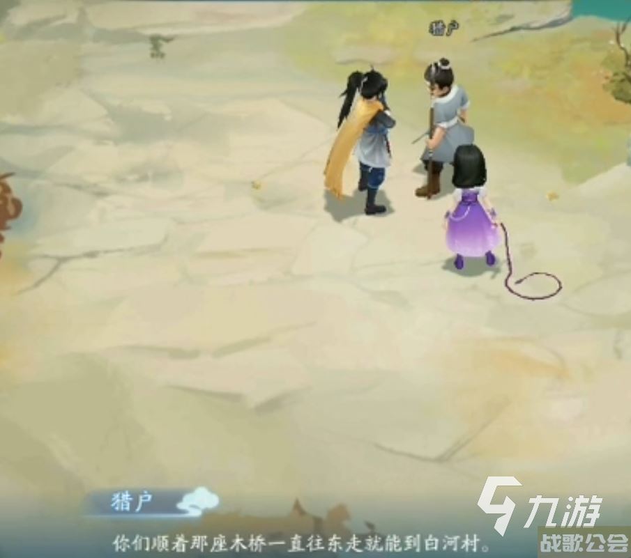 新仙剑奇侠传之挥剑问情探索宝箱位置 探索宝箱部分位置详解,新仙剑问情手游资讯 新仙剑奇侠传之挥剑问情探索宝箱位置 探索宝箱部分位置详解,新仙剑问情手游资讯