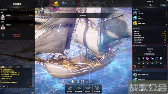 命运方舟船只怎么获得 -明日方舟 命运2图文攻略分享